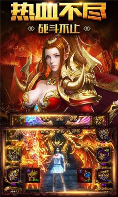 满攻速传奇抖音版