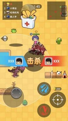 机甲斗兽场2免广告