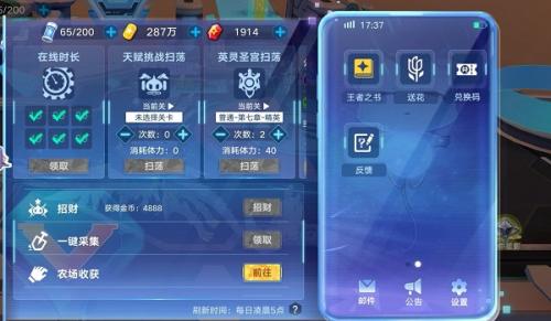 奥拉星手游全新6月游戏通用兑换码是什么 奥拉星手游全新6月游戏通用兑换码汇总2022