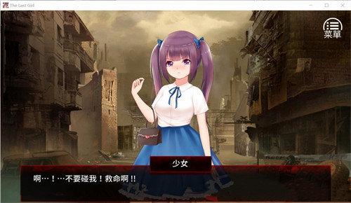 末日少女汉化版完整版2022