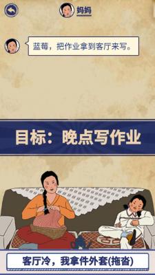 王蓝莓的小卖部999999钻999999金币