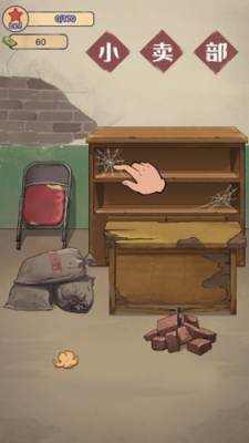 王蓝莓的小卖部抖音冰箱