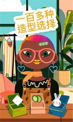 托卡美发沙龙3可化妆版