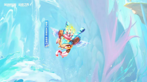 云顶之弈生日蛋糕嗡嗡虫怎么获得 云顶之弈生日蛋糕嗡嗡虫获得方法介绍