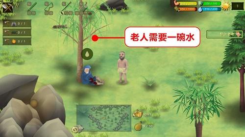 挨饿荒野泰国丛林隐藏任务怎么做 挨饿荒野泰国丛林隐藏任务完成攻略