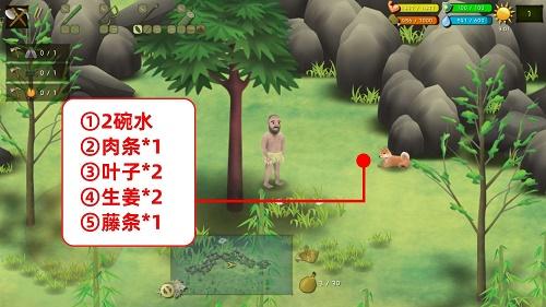 挨饿荒野泰国丛林隐藏任务怎么做 挨饿荒野泰国丛林隐藏任务完成攻略