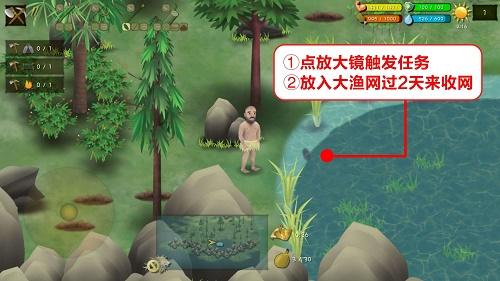 挨饿荒野泰国丛林隐藏任务怎么做 挨饿荒野泰国丛林隐藏任务完成攻略