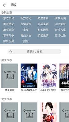 蒙刻阅读