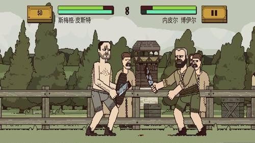 该死的混蛋可存档汉化版