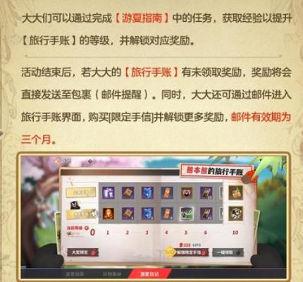 决战平安京熊本熊联动活动怎么玩 决战平安京熊本熊联动活动玩法详情分享