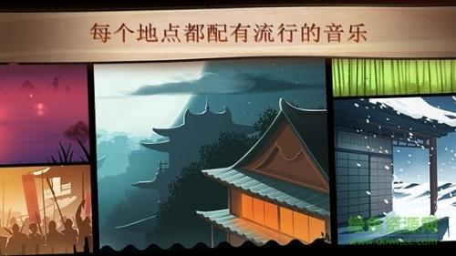 暗影格斗2泰坦懒人包