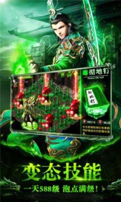 爱游神器无限刀