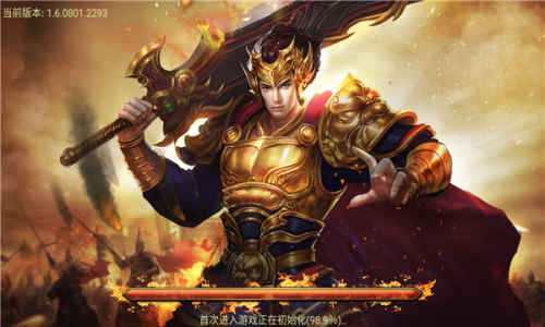 魂师传奇烈焰裁决官方版