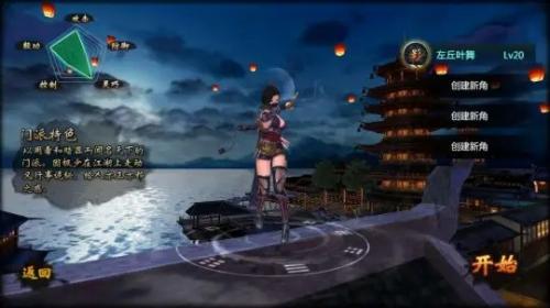 辰东群侠传问答活动答案是什么 辰东群侠传问答活动答案攻略分享