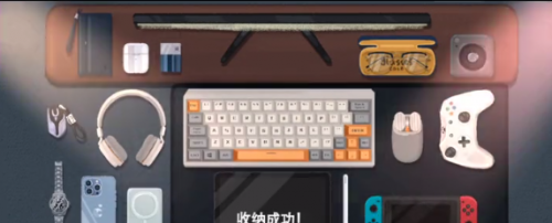 收纳物语1-6关卡怎么过 收纳物语全关卡完美通关攻略介绍