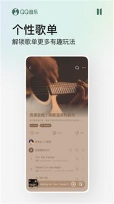 qq音乐2022