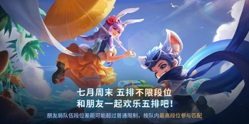 王者荣耀五级铭文体验卡怎么获得 王者荣耀五级铭文体验卡获得方法介绍