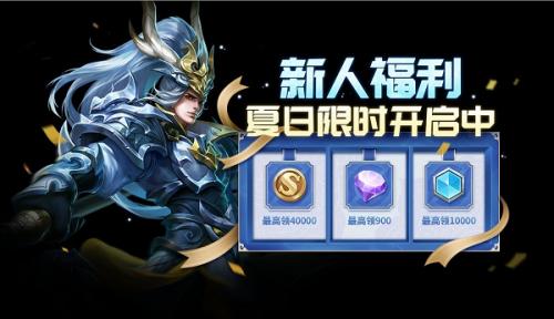 王者荣耀五级铭文体验卡怎么获得 王者荣耀五级铭文体验卡获得方法介绍