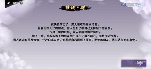 奥拉星手游雾中问答答案是什么 奥拉星手游雾中问答答案攻略分享