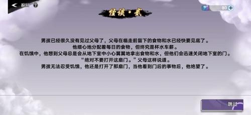 奥拉星手游雾中问答答案是什么 奥拉星手游雾中问答答案攻略分享