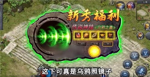 赤月超变打金版