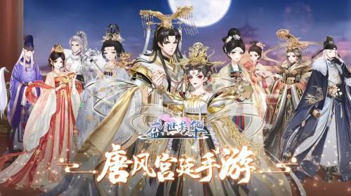 盛世芳华精品食谱有哪些 盛世芳华精品食谱介绍