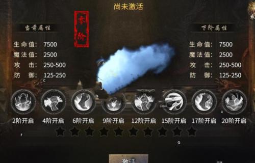 凤凰传奇手游祥云坐骑怎么获得 凤凰传奇手游祥云坐骑获得方法介绍