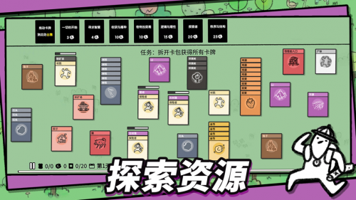 堆叠大陆2022