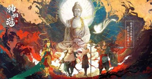 神仙道3什么时候开始仙游测试 神仙道3仙游测试时间介绍