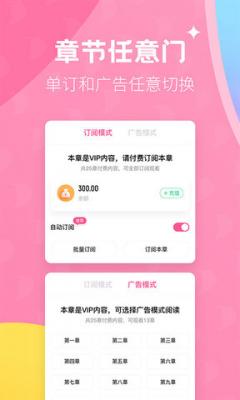 布咕阅读安卓版