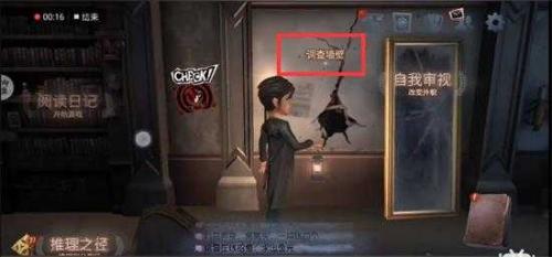 2022第五人格全新许愿码兑换码是什么 2022第五人格全新许愿码兑换码分享