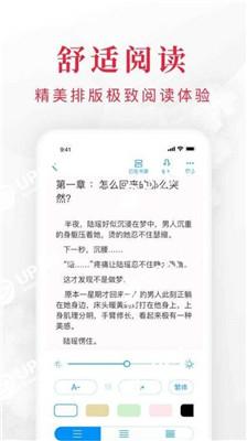 泡泡小说安卓版