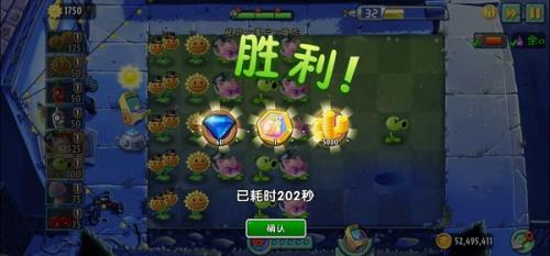 植物大战僵尸2飞碟瓜装扮怎么获得 植物大战僵尸2飞碟瓜装扮获得方法介绍