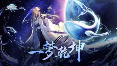 奥拉星轮回忆梦答案是什么 奥拉星轮回忆梦答案攻略分享
