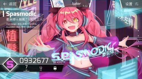 Phigros隐藏曲怎么解锁 Phigros隐藏曲解锁方法介绍