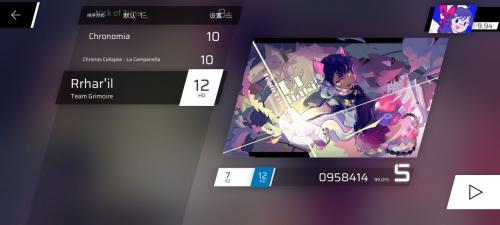 Phigros隐藏曲怎么解锁 Phigros隐藏曲解锁方法介绍