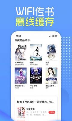 挑灯阅读安卓版