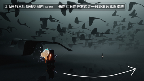 光遇破晓季光翼在哪里 光遇破晓季光翼具体位置介绍