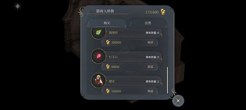 魔女之泉4猫薄荷怎么获得 魔女之泉4猫薄荷获得方法介绍