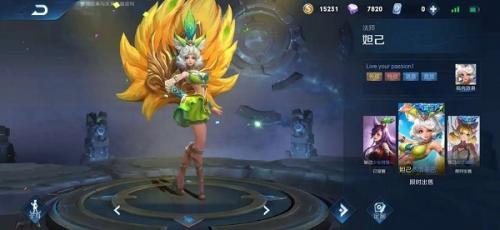 王者荣耀妲己热情桑巴什么时候返场 王者荣耀妲己热情桑巴返场时间以及价格介绍