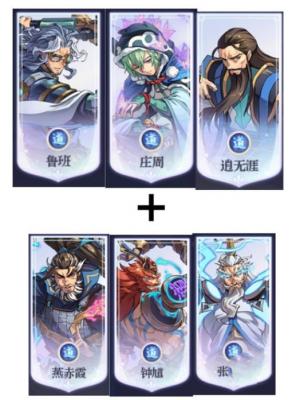 炼仙传说新手阵容是什么 炼仙传说新手阵容搭配推荐介绍