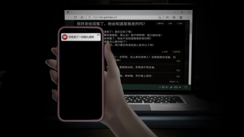 纸嫁衣4红丝缠内测版