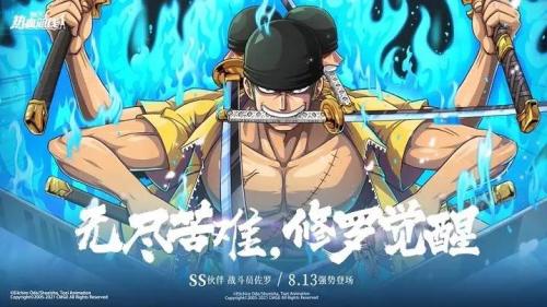 航海王热血航线典藏娜美怎么获得 航海王热血航线典藏娜美获得方法介绍