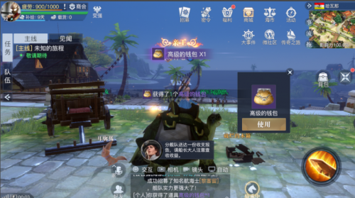 黎明之海哈瓦那隐藏宝物在哪里 黎明之海哈瓦那隐藏宝物具体位置介绍