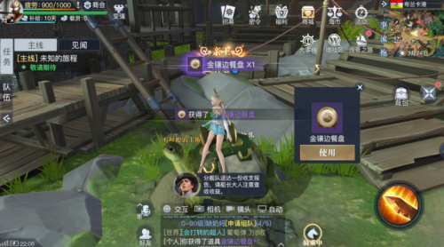 黎明之海布兰卡港隐藏宝物在哪里 黎明之海布兰卡港隐藏宝物具体位置介绍