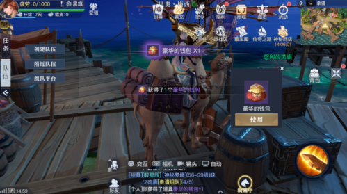 黎明之海拿骚隐藏宝物在哪里 黎明之海拿骚隐藏宝物具体位置介绍