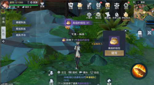 黎明之海拿骚隐藏宝物在哪里 黎明之海拿骚隐藏宝物具体位置介绍