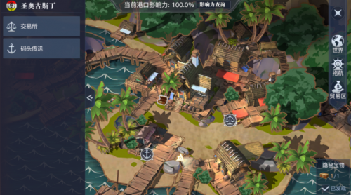 黎明之海圣奥古斯丁隐藏宝物在哪里 黎明之海圣奥古斯丁隐藏宝物具体位置介绍