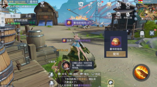 黎明之海圣奥古斯丁隐藏宝物在哪里 黎明之海圣奥古斯丁隐藏宝物具体位置介绍