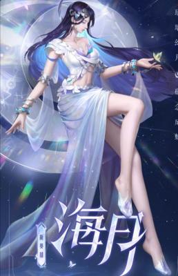 王者荣耀海月最强出装铭文搭配推荐